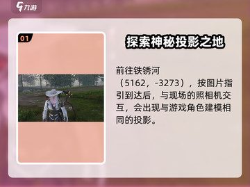 七日世界短型抑制器获取攻略🔥玩家必看！截图2