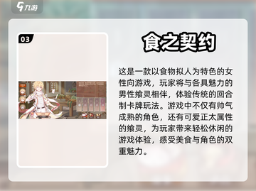 超萌正太手游推荐🔥免费下载大全来啦！截图4