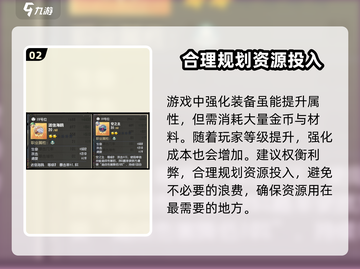 航海王梦想指针装备🔥玩法揭秘，超强战力等你来撩！截图3