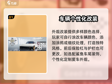 异环改装系统🔥《幻塔》必玩玩法大揭秘！截图2