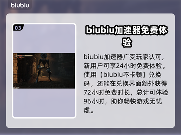炼魂之地神偶剧院黑屏闪退？延迟丢包解决办法⚡🔥截图4