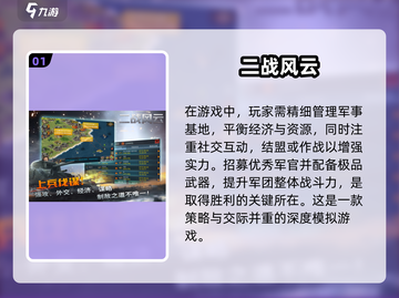 🔥2024最受欢迎的经典老游戏推荐🔥玩到停不下来！截图2
