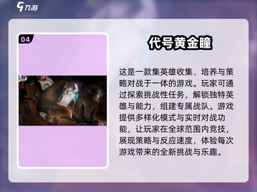 🔥2025必玩！画质炸裂的卡牌游戏合集✨截图5