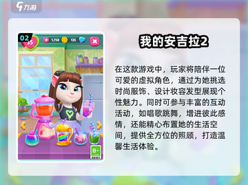 2024超有趣逗猫游戏🔥耐玩猫咪游戏大集合😺截图3