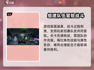 异形工厂🔥战术玩法大揭秘！轻松制胜💡截图4