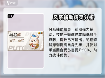 西普大陆手游🔥新手必看辅助推荐🎉截图2