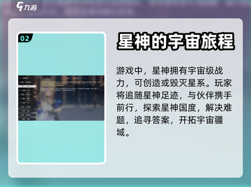 崩坏：星穹铁道⚡跃迁测试内容大曝光！🔥截图3