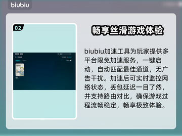 💥《辐射4》闪退终极解决方法！🎮截图3