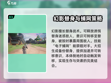 远光84🔥技能大曝光！英雄必备绝技🎉截图4
