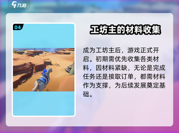 🎮《沙石镇时光》全平台互通？跨服联机大揭秘！截图5