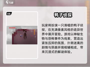 🎮冷门游戏TOP榜！经典遗珠大公开🔥截图9