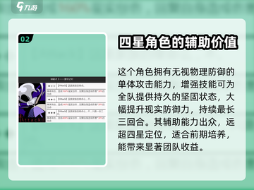 重返未来1999🔥雾行者获取全攻略✨截图3