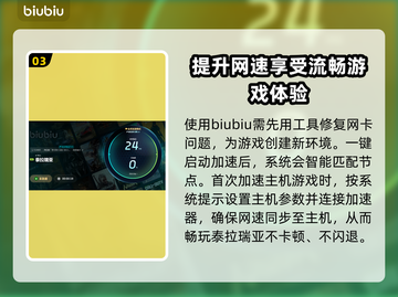 泰拉瑞亚💥闪退解决方法来了！📌截图4