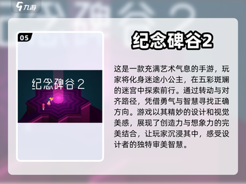 手游也能提名TGA？⚡这些游戏太争气了！截图6