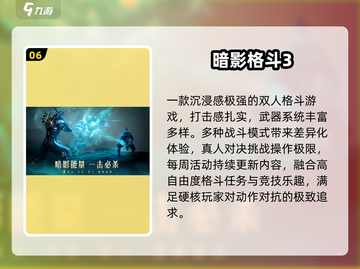 🔥2025双人游戏Top榜，速来开黑！🎮截图7