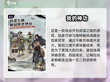 2025剧情神作TOP榜💥高口碑剧情游戏推荐🎮截图4