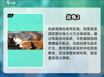 🔥2025年最🔥免费射击游戏推荐，不花钱也能玩到爽！💥截图4