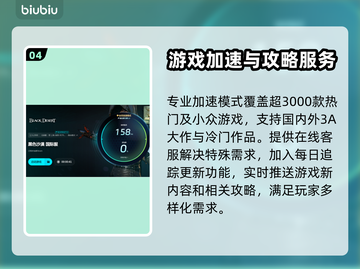 黑色沙漠🔥闪退解决+加速器下载秘籍🎉截图5