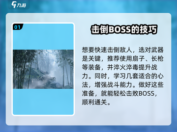 燕云十六声🔥容鸢打法超详细攻略来了！新手必看游戏技巧🌟截图2