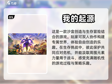 异地恋救星！💥超有趣情侣小游戏合集💖截图6