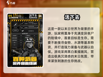 2025必玩🔥2D横版惊悚游戏TOP榜💥截图6