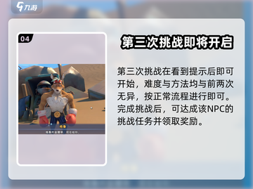 沙石镇时光🔥袋鼠格鲁第三次位置大揭秘！截图5