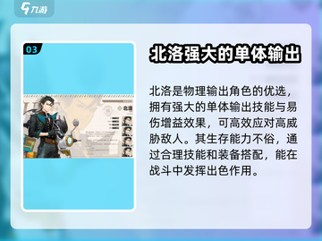 白荆回廊🔥预抽卡必选角色曝光！💎截图4