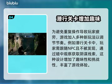 漫威蜘蛛侠2🔥新手必看！小白入门指南✨截图5