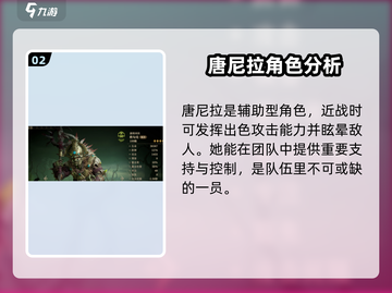 龙息神寂阿什卡🔥超强攻略，游戏党必看！截图3