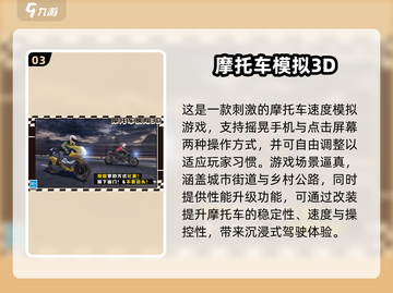 🔥2024必玩！顶级3D真实驾驶游戏排行榜🚗截图4