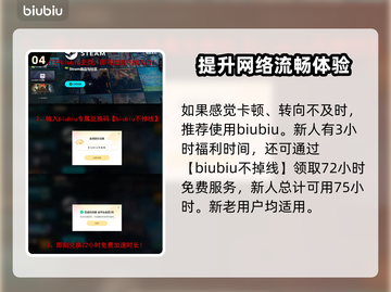 双影奇境🔥鲨鱼传奇支线全流程攻略🎉截图5