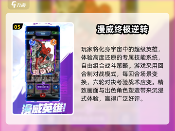 🔥2025必玩！漫威毒液游戏大揭秘💥🎮截图6