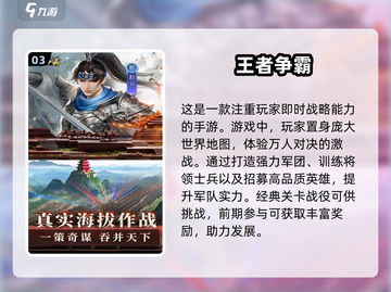 2025必玩🔥热门网络游戏合集💥你不容错过的游戏清单！截图4