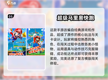 🎮免费老游戏合集2025怀旧经典大放送！截图6