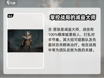 龙息神寂🔥必爆卡牌推荐，手游党快冲！截图3