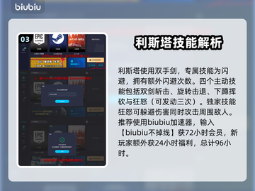 洛奇英雄传🔥反抗命运玩法大起底！截图4