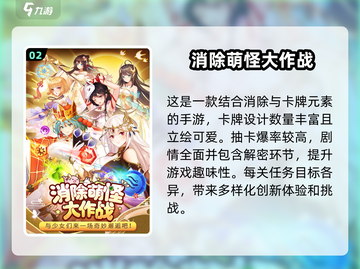 2024必玩🔥免费宠物岛游戏合集🐾截图3
