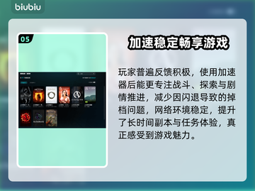 💥游戏闪退掉帧？速看解决办法！截图6