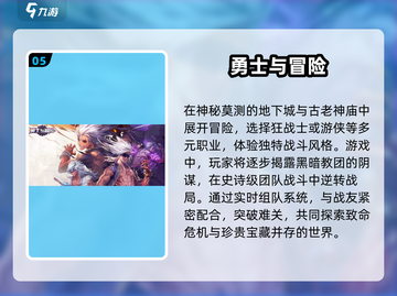🔥2025必玩！混沌与秩序类手游推荐💥截图6