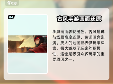 永劫无间手游首测时间🔥重磅爆料！💥截图5