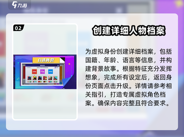 太空行动🔥身份获得方法大揭秘！🚀玩游戏必备技巧截图3