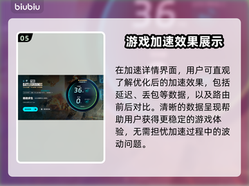 绝地求生掉线延迟？这几招教你搞定！🔥🎮截图6