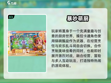 🔥5个爆笑集体游戏，玩疯了！🎉截图4