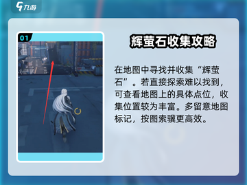 鸣潮⚡免费四星武器获取攻略来啦！快人一步轻松拿截图2