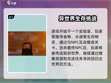 七日世界🔥圣埃尔攻略玩法全揭秘！💎截图2