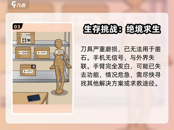 爆梗找茬王127小时通关秘籍🔥游戏技巧大公开！截图4