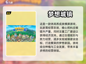 🔥横屏手游合集来啦！好玩到停不下来🎮截图6