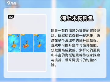 重温经典！🌟20年前的单机钓鱼游戏回来了！🎣截图3