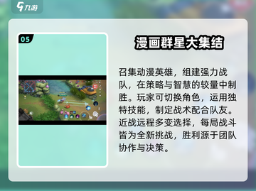 🔥2025必玩！超火爆数码宝贝游戏推荐🎮截图6