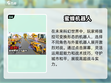 🔥2025最火单机机甲手游下载推荐💥截图5